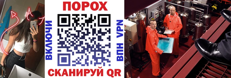 Амфетамин 98% Гаврилов-Ям
