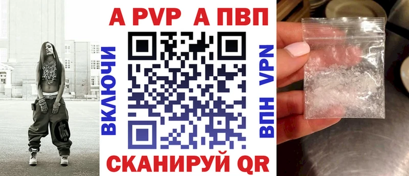 дарнет шоп  Гаврилов-Ям  shop состав  Alpha PVP Crystall 