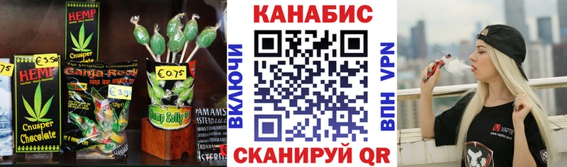 Еда ТГК конопля  Гаврилов-Ям 