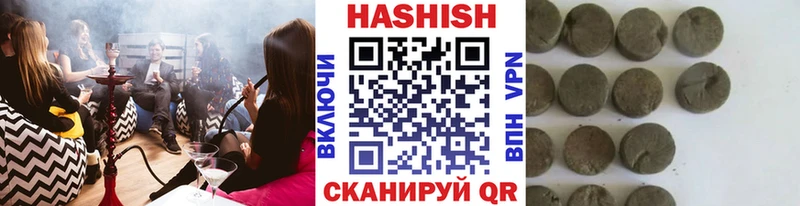 Гашиш ice o lator гидра ТОР Гаврилов-Ям