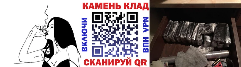 ГАШ хэш Гаврилов-Ям