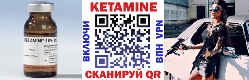 Кетамин ketamine  купить   Гаврилов-Ям 
