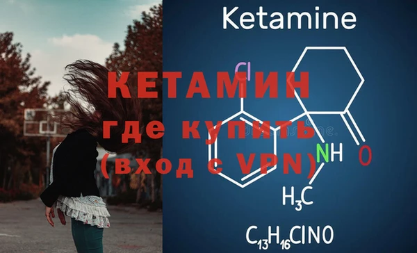 ECSTASY Новый Уренгой