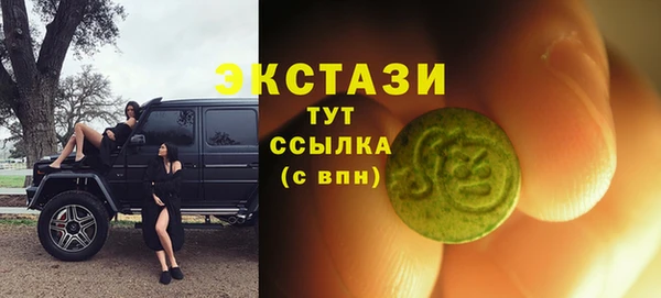 гашик Верхнеуральск