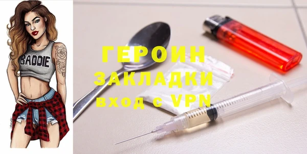 наркотики Верхний Тагил