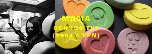 бутират Богданович