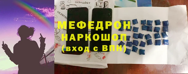стаф Верея