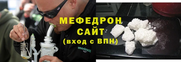 стаф Верея