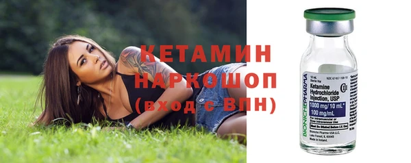 наркотики Верхний Тагил