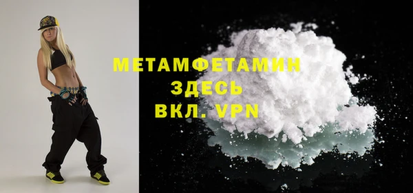 прущая мука Долгопрудный