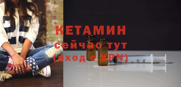 кокаин премиум Орехово-Зуево