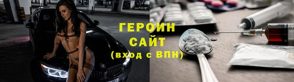 гашик Верхнеуральск