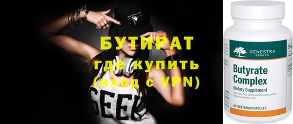 наркотики Верхний Тагил