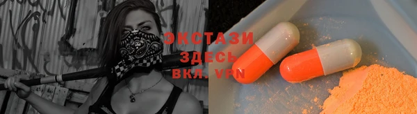 наркотики Верхний Тагил