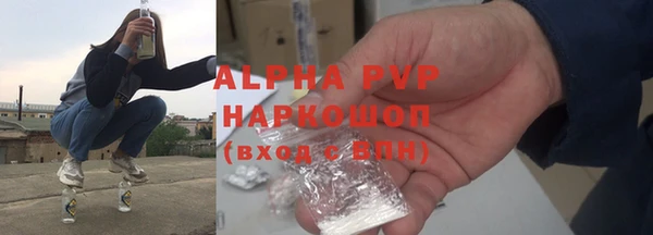 наркотики Верхний Тагил