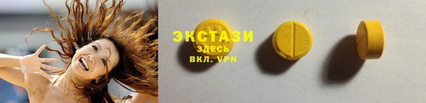 стаф Верея