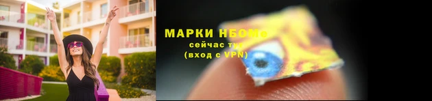 мяу мяу мука Богородицк