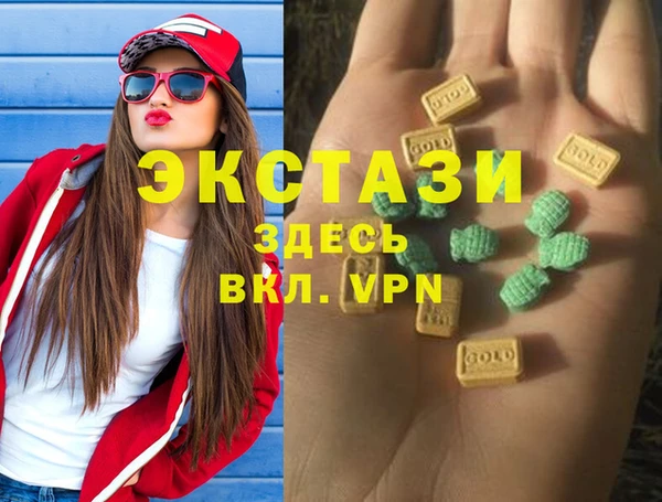 наркотики Верхний Тагил