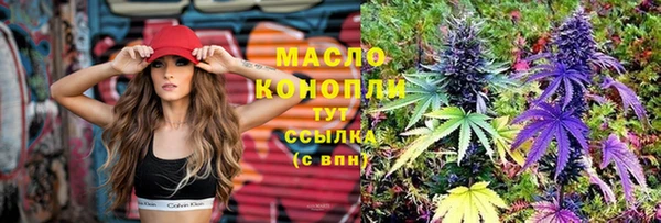 мяу мяу мука Богородицк
