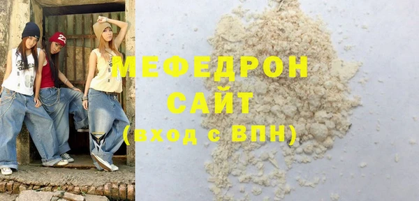 кокаин премиум Орехово-Зуево