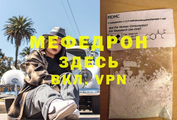 прущая мука Долгопрудный