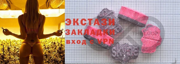 гашик Верхнеуральск
