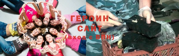 мяу мяу мука Богородицк
