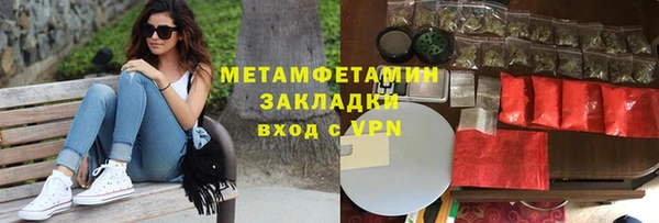гашик Верхнеуральск