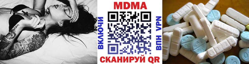 MDMA молли  Гаврилов-Ям 