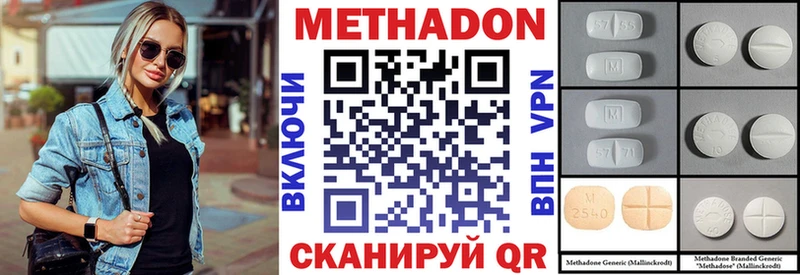 hydra tor  Гаврилов-Ям  Метадон кристалл  где найти наркотики 