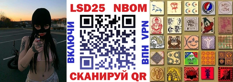 Марки N-bome 1,5мг  ссылка на мегу ССЫЛКА  Гаврилов-Ям 
