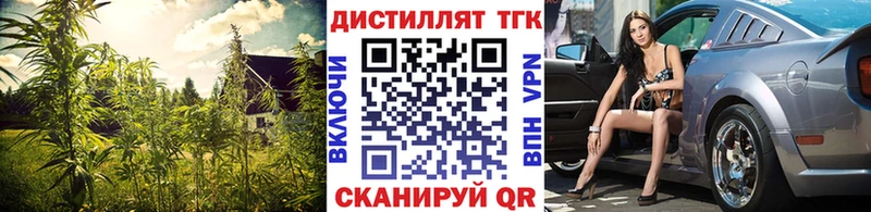omg ТОР  Гаврилов-Ям  ТГК жижа  купить наркотик 